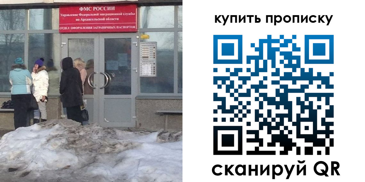 временная регистрация в Карабулаке