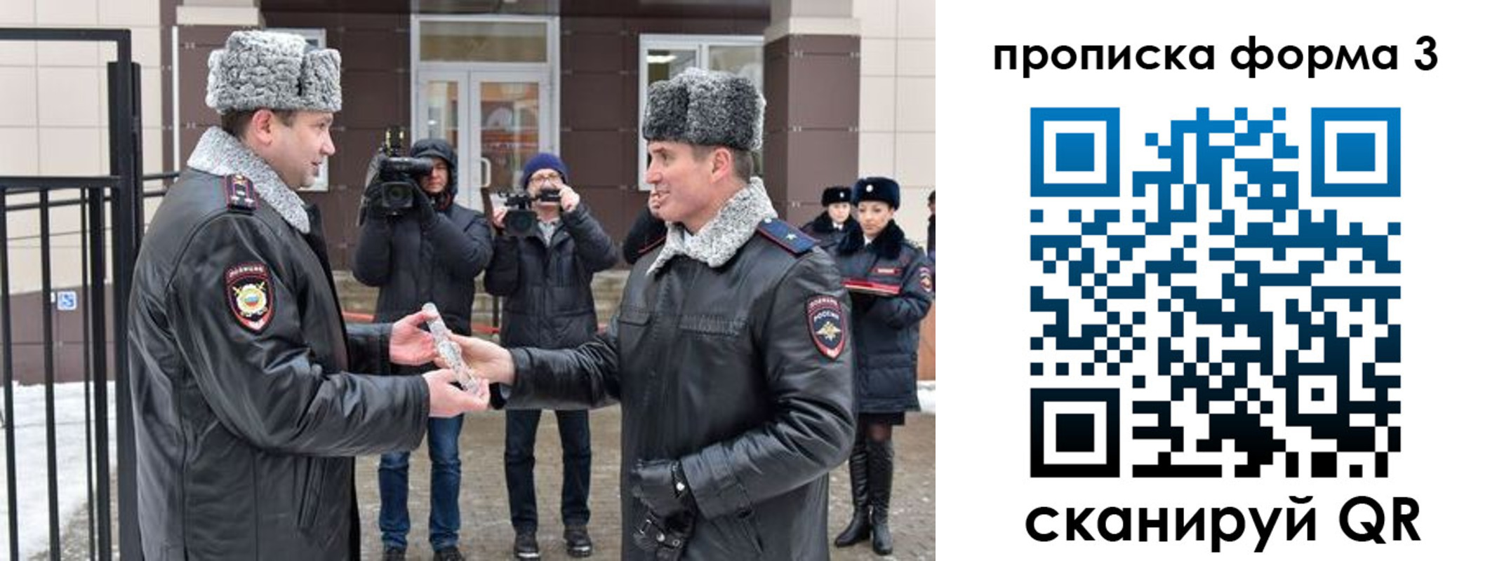 прописка иностранных граждан в Карабулаке
