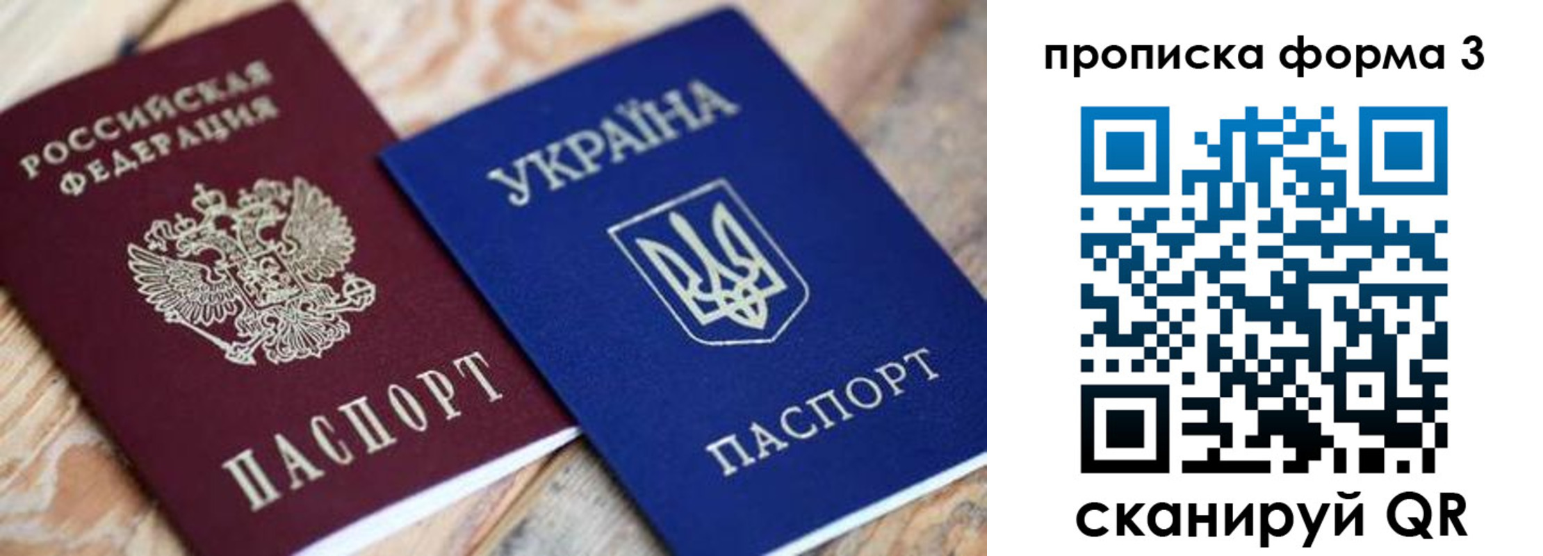 прописка для военкомата в Карабулаке