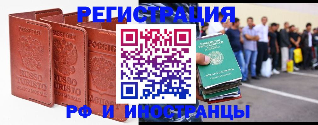 временная регистрация госуслуги в Карабулаке