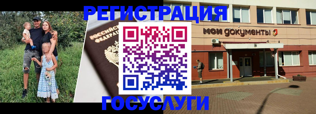 купить прописку в Карабулаке