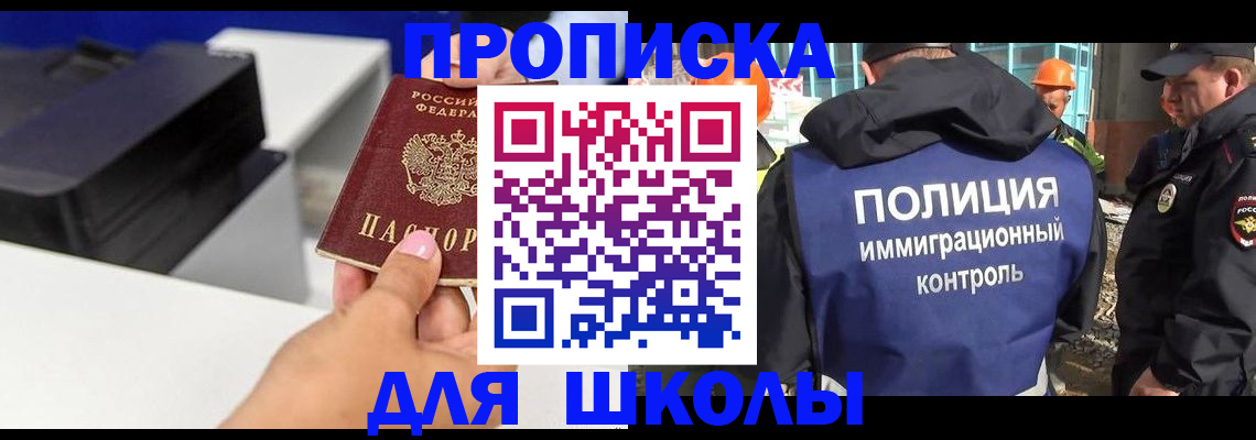 регистрация для дет. сада в Карабулаке